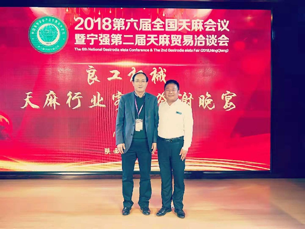 中國(guó)菌物學(xué)會(huì)理事長(zhǎng)  郭良棟 指導(dǎo)、交流